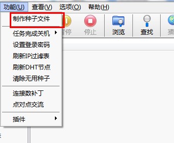 比特精灵使用常见问题和解答