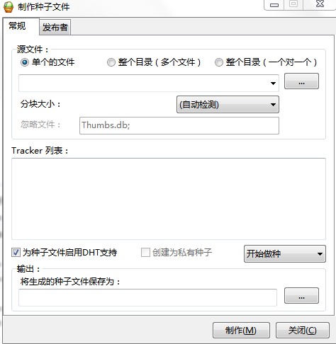 比特精灵使用常见问题和解答