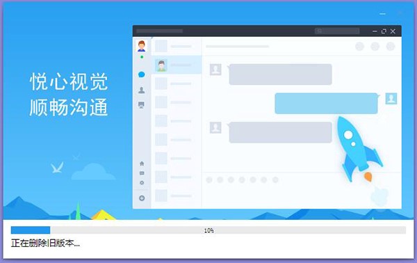 今目标管理客户端功能特点和安装教学
