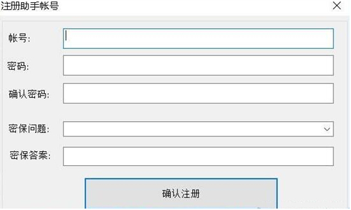 怎么使用小云攻城掠地助手