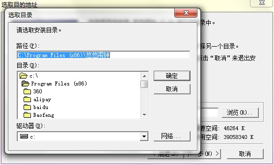 悠悠闹钟软件功能特点和安装教学