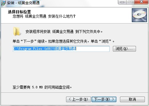 纸黄金交易通有什么用?如何安装到电脑?