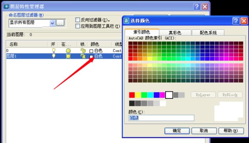 cad2004迷你版（Autocad2004）使用教程