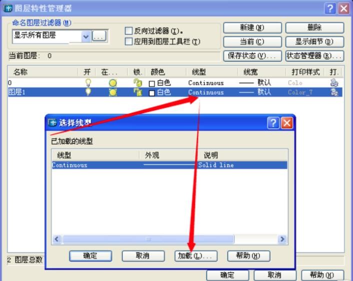 cad2004迷你版（Autocad2004）使用教程