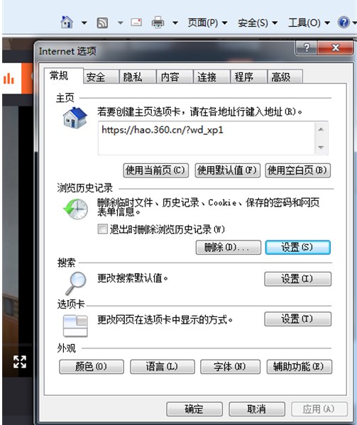 qlv视频转换器转换缓冲文件方法