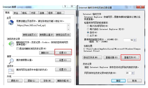 qlv视频转换器转换缓冲文件方法