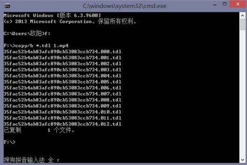 qlv视频转换器转换缓冲文件方法