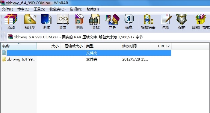 qq幻想外挂（小白QQ幻想之城辅助外挂）使用介绍
