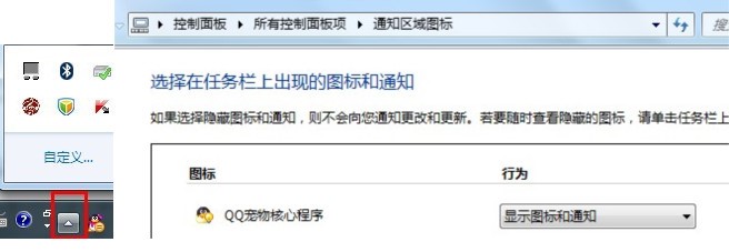 q宠天使（宠爱天使）使用介绍