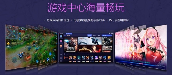 TC Games详细安装使用方法