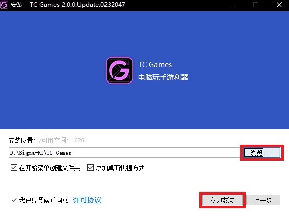 TC Games详细安装使用方法