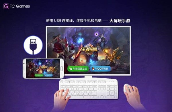 TC Games详细安装使用方法