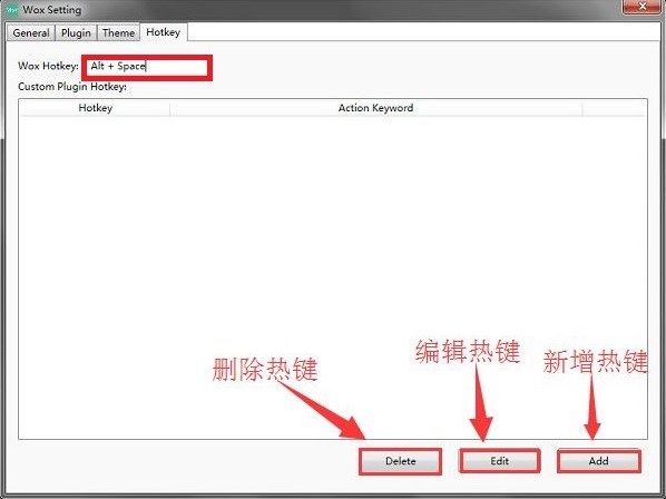 wox下载（wox快速启动器）使用介绍