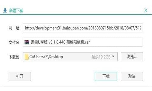 蓝奏lanzous解析工具使用教程