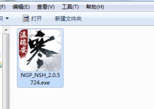 逆水寒下载安装及攻略使用
