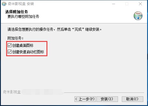 奇米影视盒播放器安装使用教程