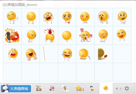 腾讯qq表情包（qq表情加强版）使用教程