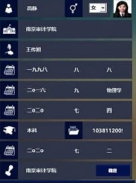 毕业证复印件生成器使用教程和功能介绍