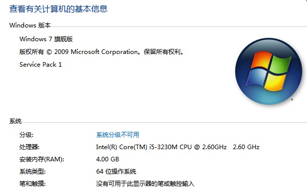 CCleaner数据清除软件使用常见问题