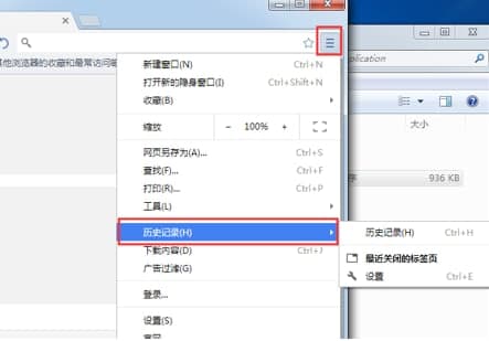 theworld软件简介和常见问题解答