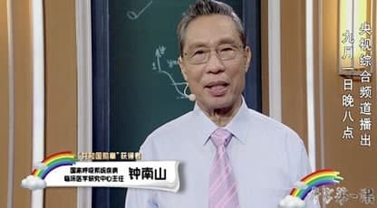 央视网络电视播放器官方下载
