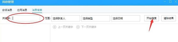 今目标常见问题和使用教学
