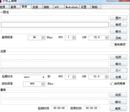 小丸工具箱官方下载