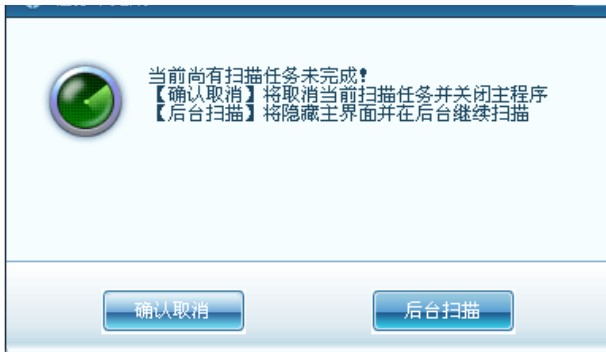 瑞星全功能安全软件新用户使用指南