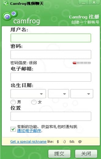 怎么使用Camfrog Video Chat