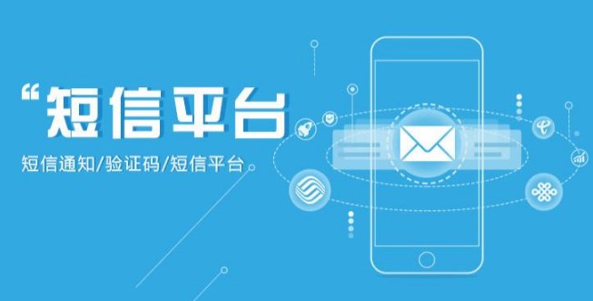 短信群发软件破解版（翱奔免费短信群发软件）介绍