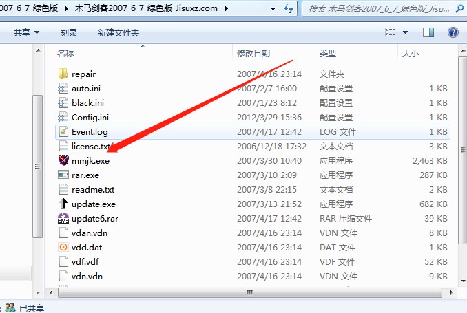 木马？拖略匕沧胺椒