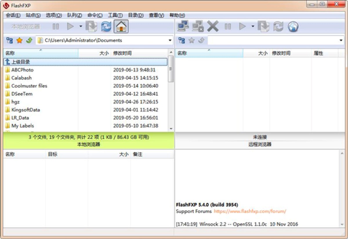 FlashFXP软件使用教程，FlashFXP下载文件的详细方法