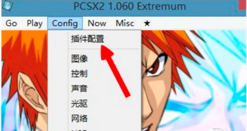 PCSX2模拟器中怎么设置按键？PCSX2模拟器使用教程