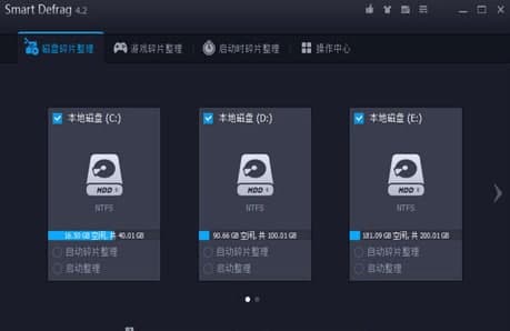怎么使用IObit Smart Defrag