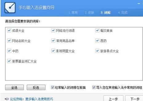 手心输入法官方下载