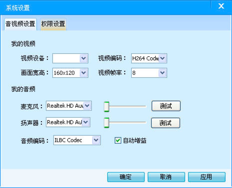 一对一网络课堂教学软件电脑版功能特色详细介绍