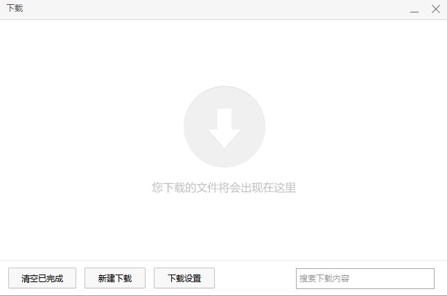 360极速浏览器使用截图教程