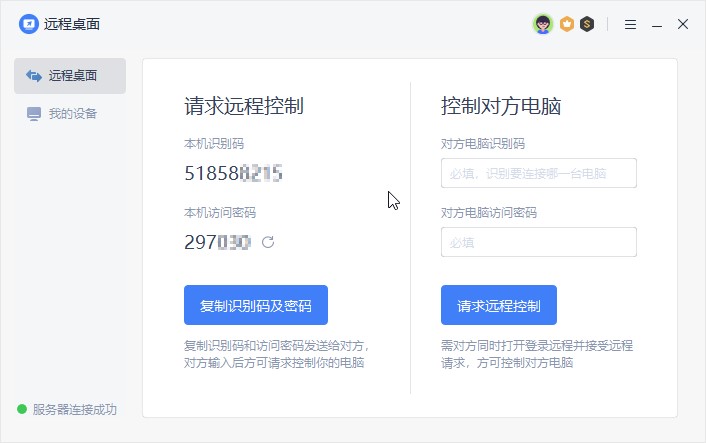 WPS2019开通会员后能为我们带来什么功能？