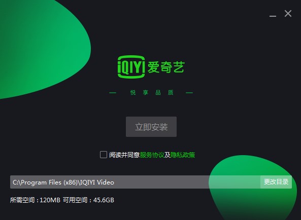 爱奇艺怎么用？爱奇艺新用户使用帮助