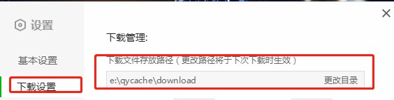 爱奇艺怎么用？爱奇艺新用户使用帮助