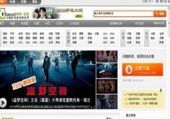 闪酷影视官方下载