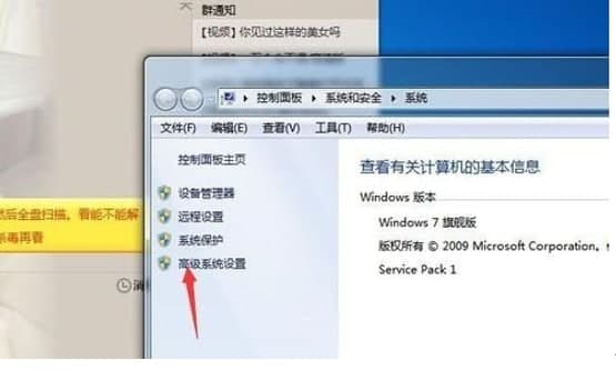 火线助手特色及功能详细介绍