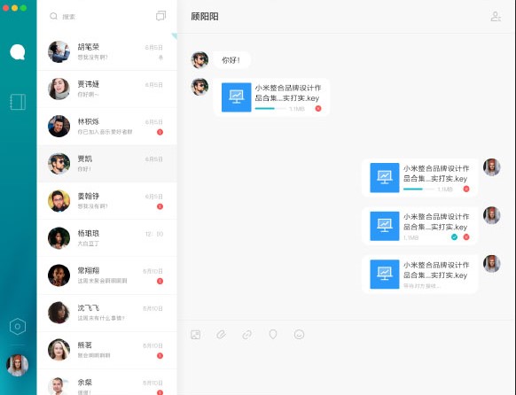 米聊电脑版新用户使用图文教程