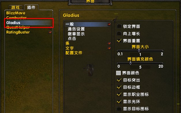 魔兽大脚技能计时器和竞技助手使用帮助