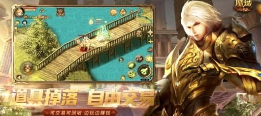 139魔域使用教程和软件介绍