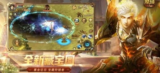 139魔域使用教程和软件介绍