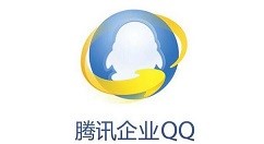 腾讯企业QQ创建内部群方法介绍