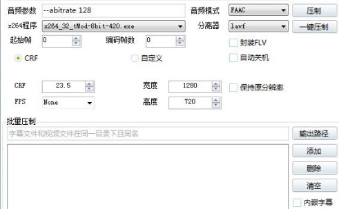 小丸工具箱怎么使用？图文使用教学