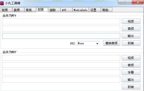 小丸工具箱怎么使用？图文使用教学