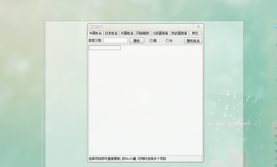 星零码字大纲编辑介绍和使用常见问题